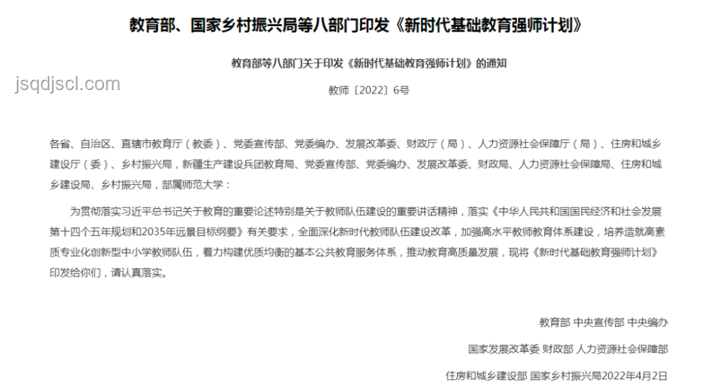 幼儿园大量关闭问题解决方案：振兴幼教行业
